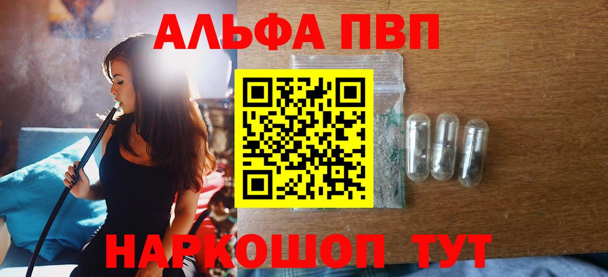 APVP СК КРИС Кемерово