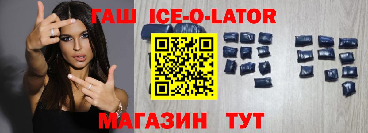 ГАШИШ Premium Кемерово