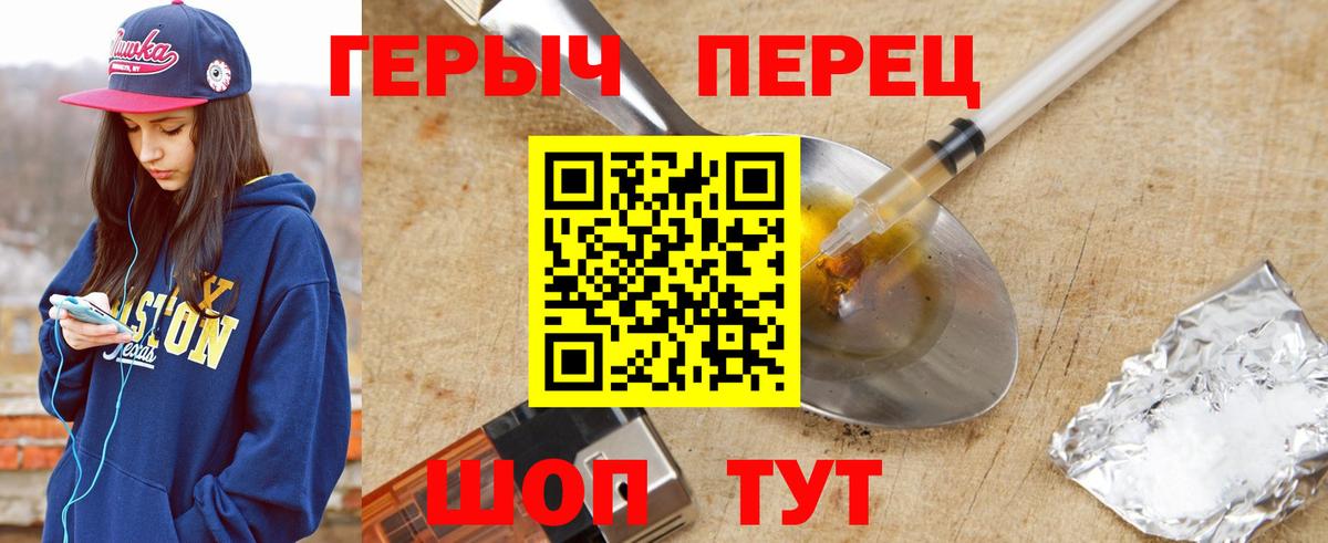 Кемерово  Вход с VPN  МАРИХУАНА  МЕФ кристаллы  ГАШИШ  ГАШ 