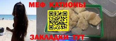 мет Заволжье