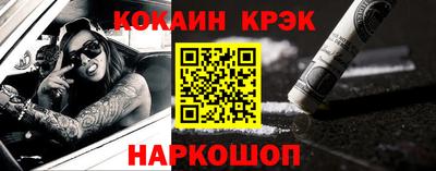 кокс Заводоуковск
