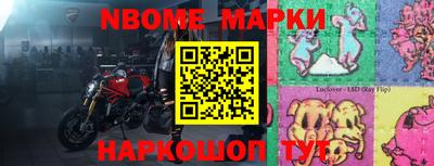 шишки Жуковский