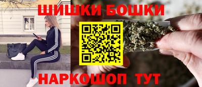 шишки Жуковский