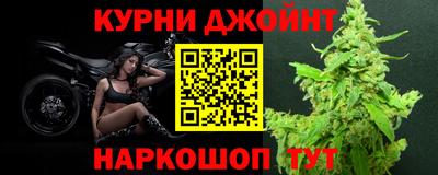 синтетический гашиш Кунгур