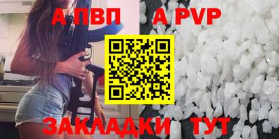 шишки Жуковский