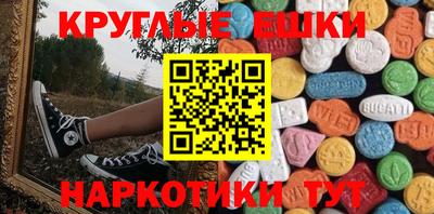 шишки Жуковский