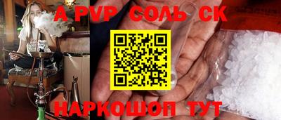 кокс Заводоуковск
