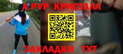 мет Заволжье