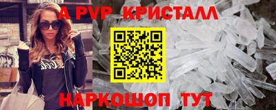 мет Заволжье