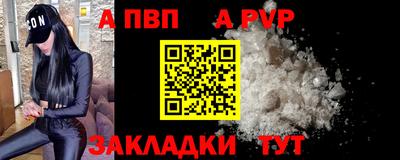 мет Заволжье