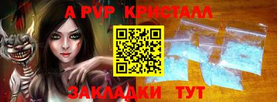 мет Заволжье