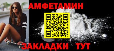 кокс Заводоуковск