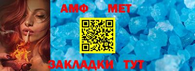 мет Заволжье