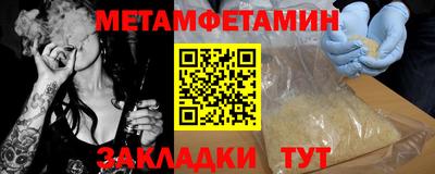 ПСИЛОЦИБИНОВЫЕ ГРИБЫ Кумертау