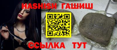 мет Заволжье