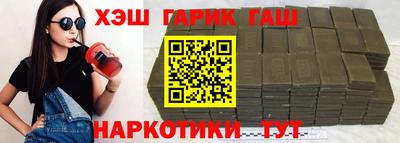 мет Заволжье