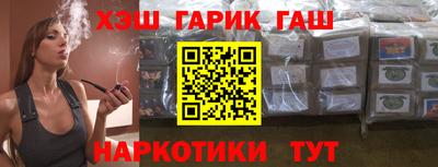 шишки Жуковский