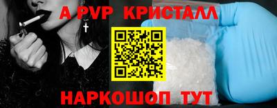 шишки Жуковский