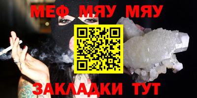 мет Заволжье