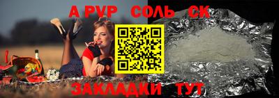 мет Заволжье