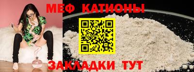 мет Заволжье