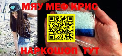 мет Заволжье
