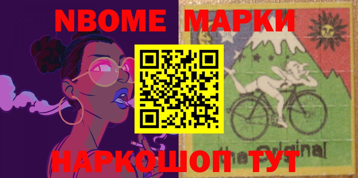 ЛСД экстази кислота  LSD-25 экстази  Кемерово  Вход с VPN 