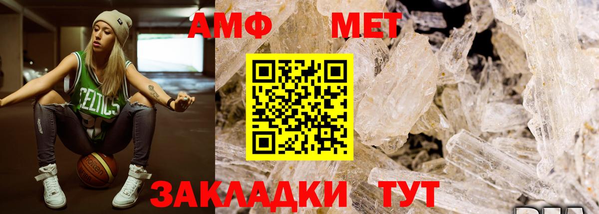 Кемерово  Метамфетамин витя  Метамфетамин  Метамфетамин витя  Вход с VPN 