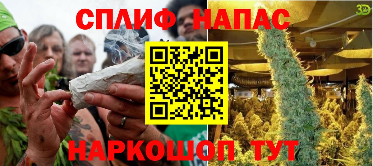 Кемерово  Канабис Ganja  Шишки марихуана AK-47  Вход с VPN  Каннабис LSD WEED 